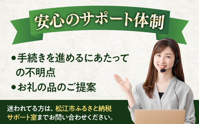 150万円 1500000円 コンシェルジュ 詰め合わせ プレゼント 松江