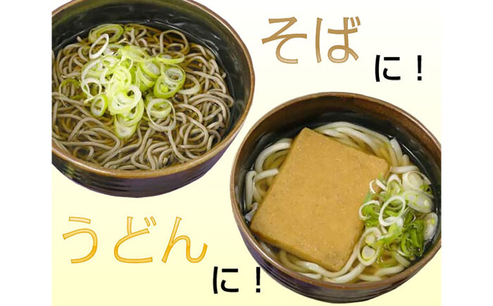 手作り鰹だしめんつゆうどんそばスープ10袋セット 自家製だし  [ATAC163]