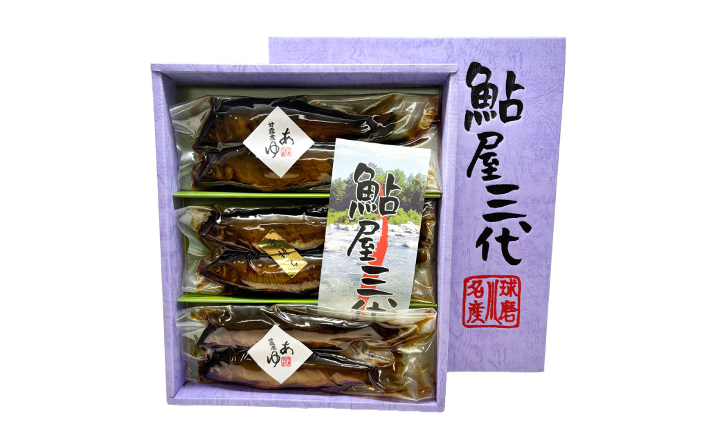 鮎の老舗頼藤商店「鮎の甘露煮(6匹入)小」