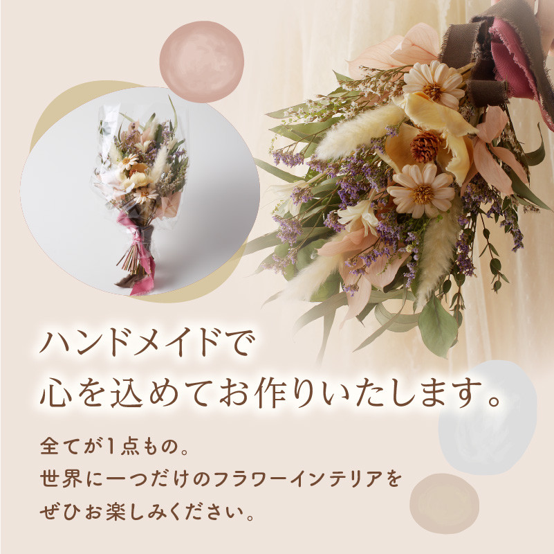 ドライフラワースワッグ Mサイズ