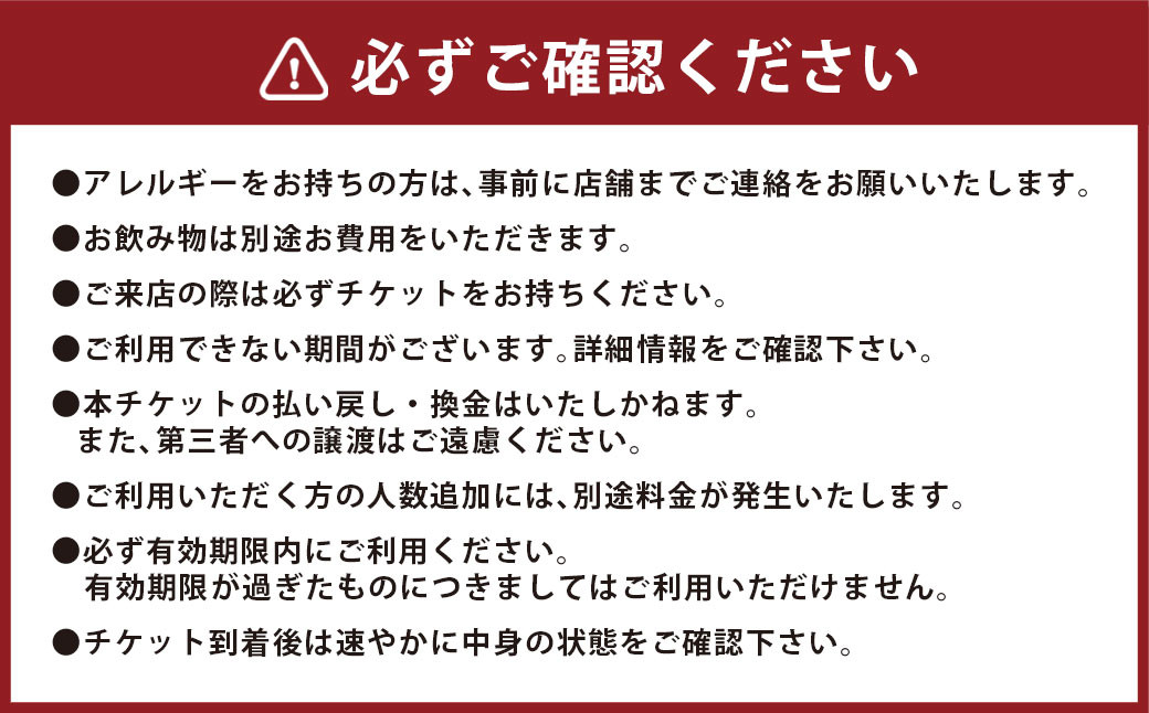 【Bar Boga】イベリコ豚と手打ちパスタのディナーコース ペアチケット