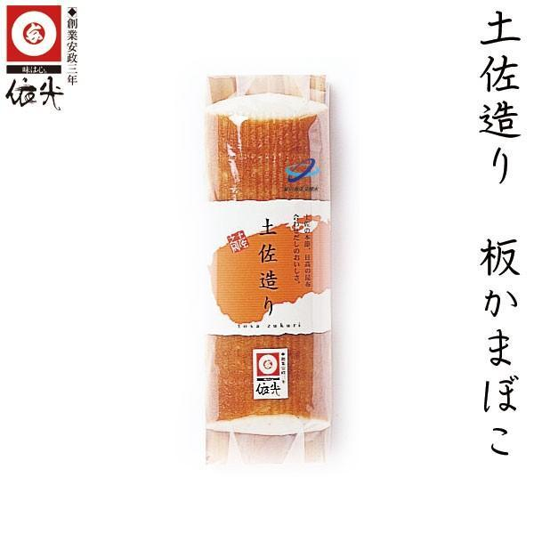 清流セット 「風」 蒲鉾、練り物等のセット  [ATAC186]