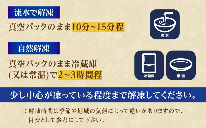 本場土佐久礼 わら焼きトロ鰹たたきLLセット 約10人前  [ATAC063]