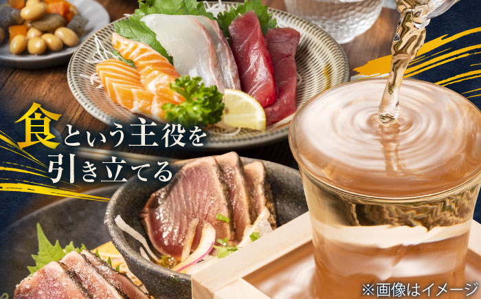 【化粧箱入】酔鯨 純米大吟醸 DAITO2024 720ml 日本酒 地酒 【近藤酒店】 [ATAB062]