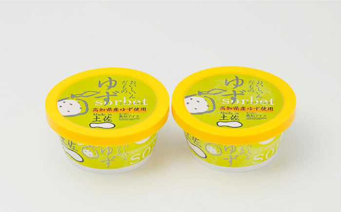 ゆずシャーベット6個 高知アイス 柚子 ユズ おいしいんだもの Made in 土佐  [ATAC370]