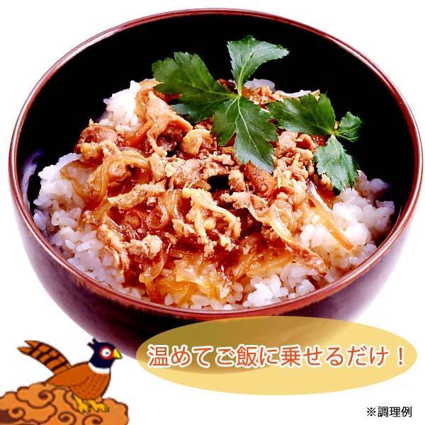キジ丸丼の素 5個入り 冷凍 梼原町 ジビエ キジどん どんぶり 時短 お手軽 どんぶりご飯  [ATAC355]