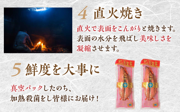 鰹生節いろいろ 4本セット (かつお生節、初かつおしょうゆ味、初かつおしょうが味、初かつおゆず味 各1本) 食べやすい カツオ