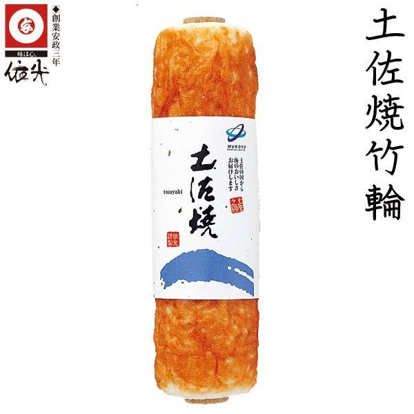 土佐の香セット 「 風 」 チクワ、蒲鉾、練り物等のセット  [ATAC195]