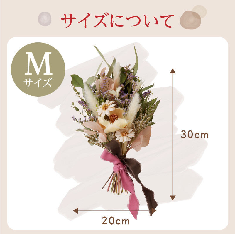 ドライフラワースワッグ Mサイズ