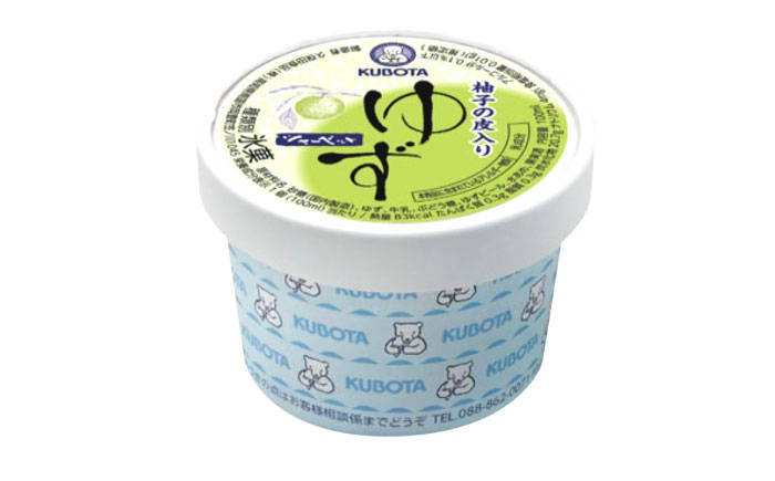 あいす あいすくりーむ アイス しろくま ミルクセーキ 昔ながらの スイーツ 高知