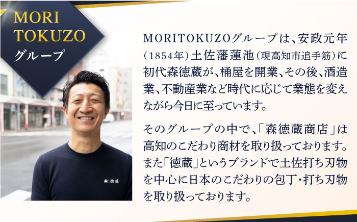 かまぼこ ちくわ ねりもの おでん 高知 じゃこ天 おかず おつまみ 酒の肴