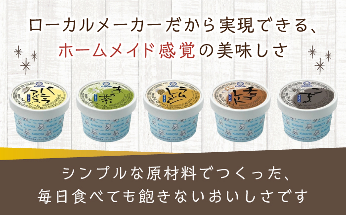 アイス アイスクリーム アイスキャンデー カップ フルーツ 果物 デザート スイーツ おやつ  セット 詰め合わせ アイスクリン