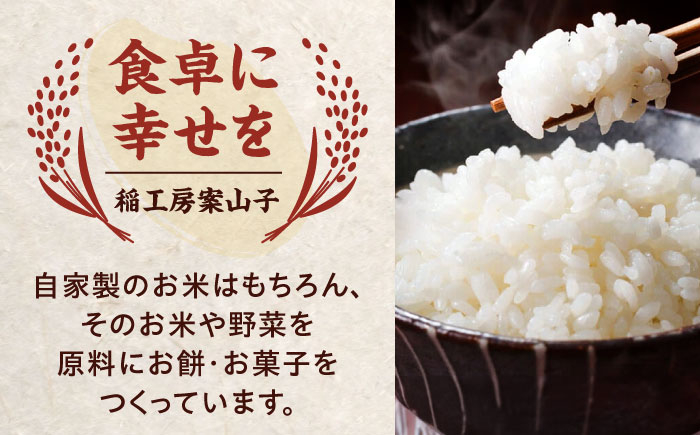お米 にこまる 20kg（10kg×2袋）米・食味鑑定士×お米ソムリエ×白米ソムリエ