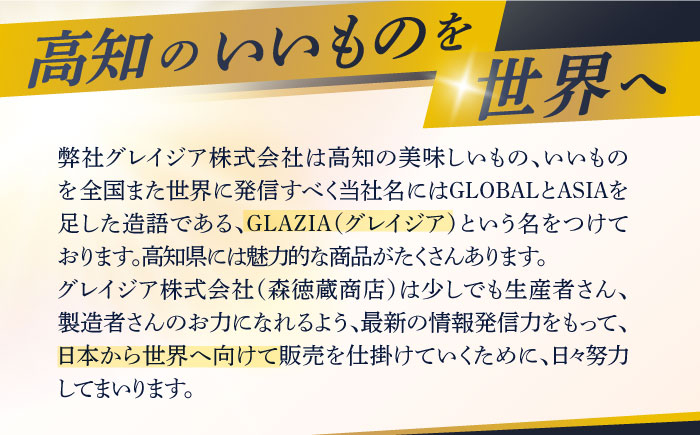 シラス 新鮮  国産 魚 海鮮 簡単調理 時短 高知 しらす