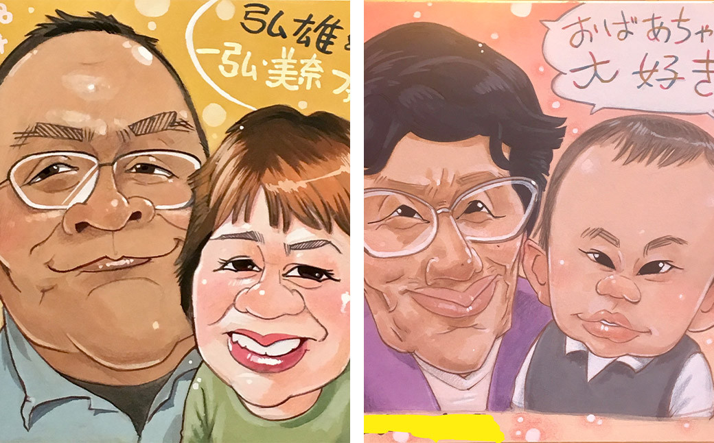 特徴をしっかりとらえて似ている 似顔絵 2名分