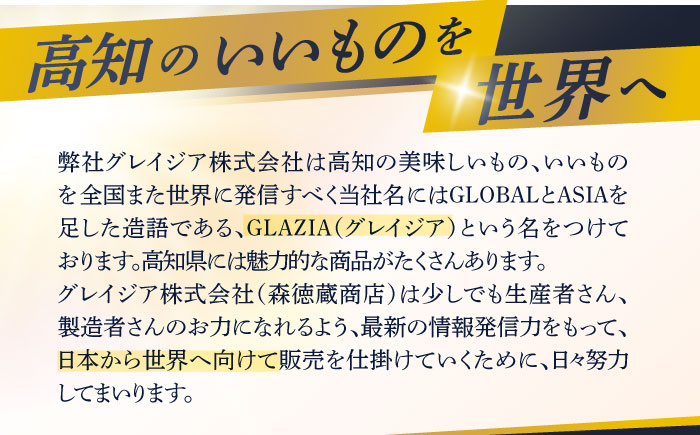 かまぼこ ちくわ ねりもの おでん 高知 じゃこ天 おかず おつまみ 酒の肴