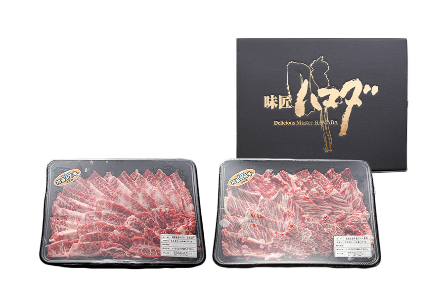 上カルビ　400g （400g×1パック）肩ロース　400g （400g×1パック）