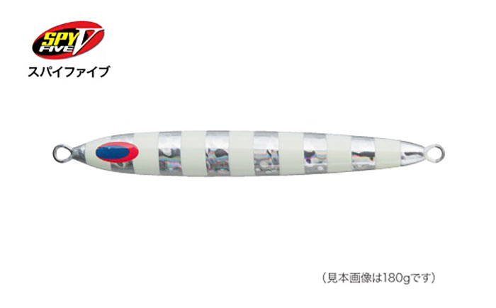 SPY-V 600g [カラー：NSゼブラ] [ATAI113-03]