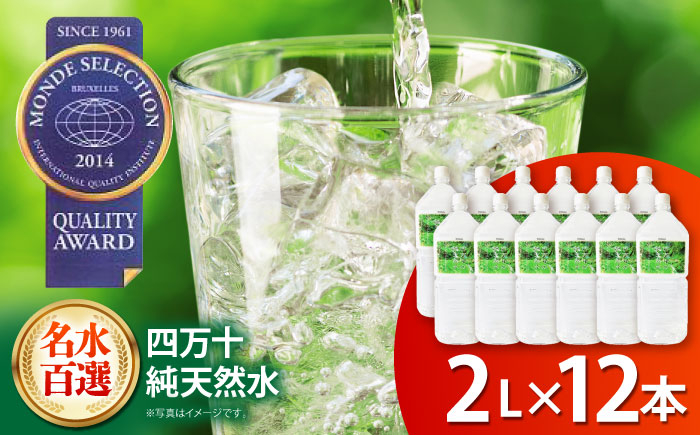 お水 飲料 飲料水 ペットボトル 生活必需品 消耗品 備蓄 備蓄品 備蓄水 防災用品 防災品 防災 災害対策 非常用