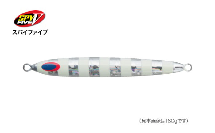 SPY-V 1500g [カラー：SG－NSゼブラ] [ATAI137]