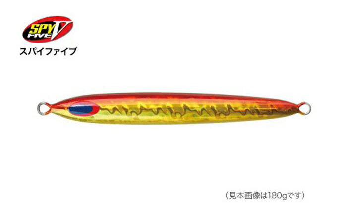 SPY-V 1000g [カラー：トマトゴールド] [ATAI033]