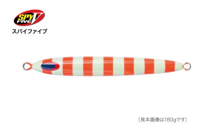 SPY-V 550g [カラー：レッドゼブラ] [ATAI045-02]