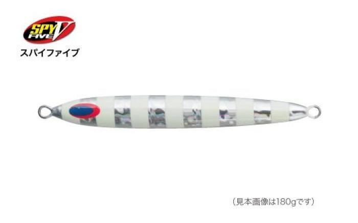 SPY-V 220g [カラー：NSゼブラ] [ATAI108-03]