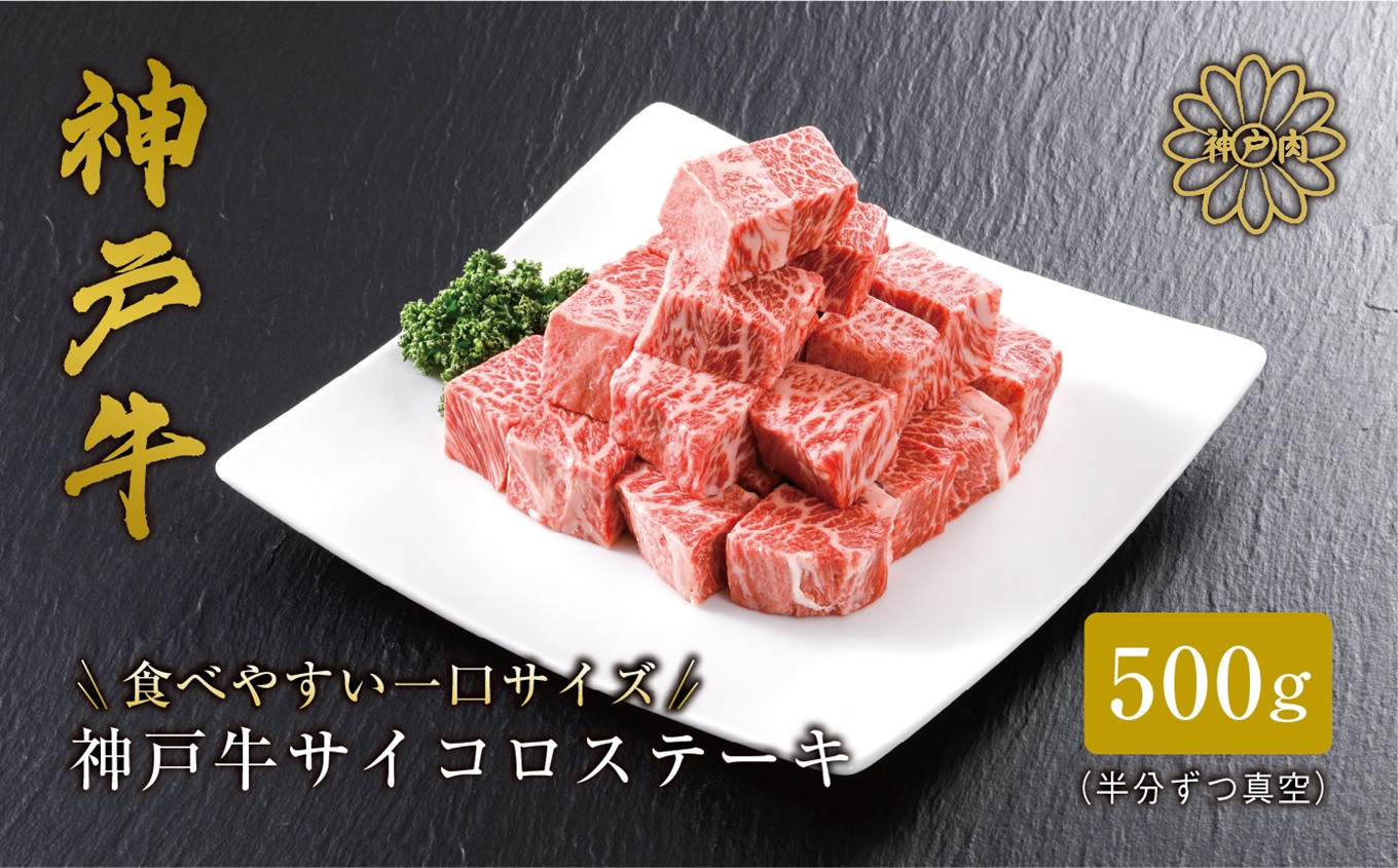 ステーキの王様と名高い高級部位であるサーロインを、食べ応え抜群の厚みにステーキ用カット致しました。