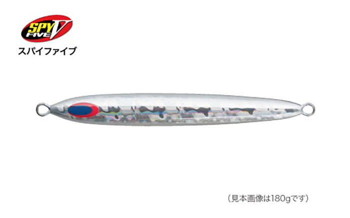 SPY-V 300g [カラー：シルバー] [ATAI006-01]