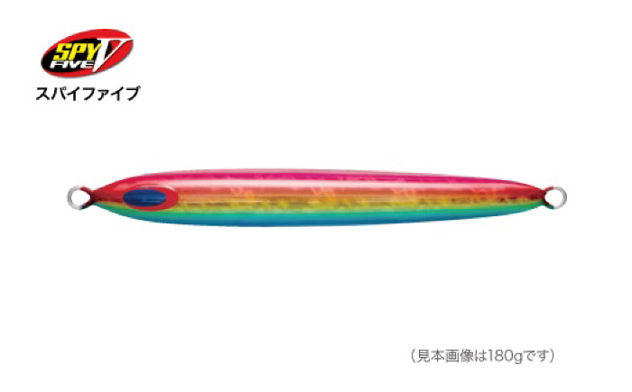 SPY-V 150g [カラー：パロット] [ATAI076-01]