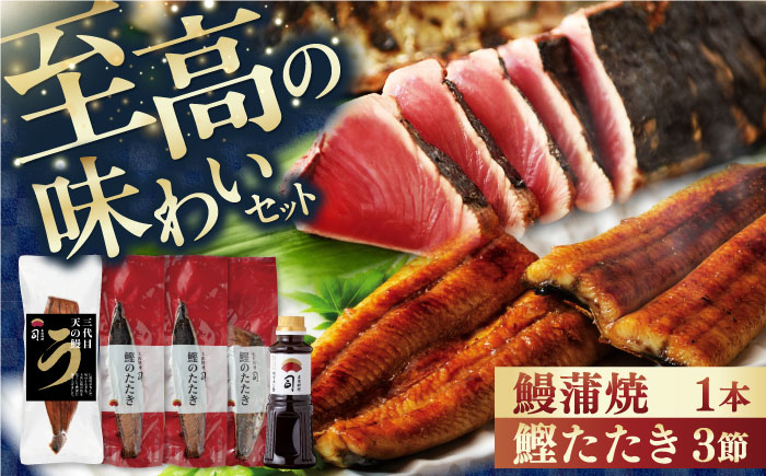 かつお 鰹 カツオ たたき カツオたたき カツオのたたき