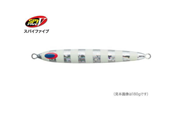 SPY-V 40g [カラー：SG－NSゼブラ] [ATAI121-02]
