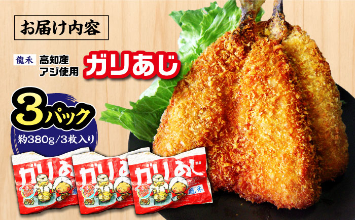 アジフライ あじふらい 鯵 アジ あじ フライ 揚げ物 おつまみ お惣菜 おかず お弁当 スピード発送 配送 最短 すぐ届く