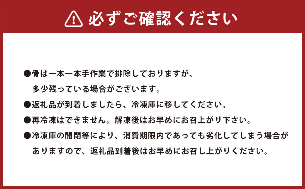 髙家棒寿司3本セット