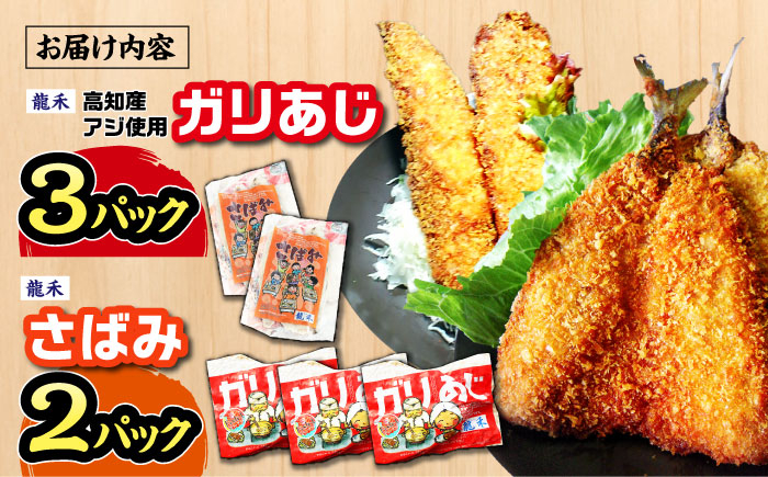 アジ あじ 鯵 サバ さば 鯖 アジフライ あじフライ 鯵フライ サバフライ さばフライ 鯖フライ 揚げ物 フライ 惣菜 おかず