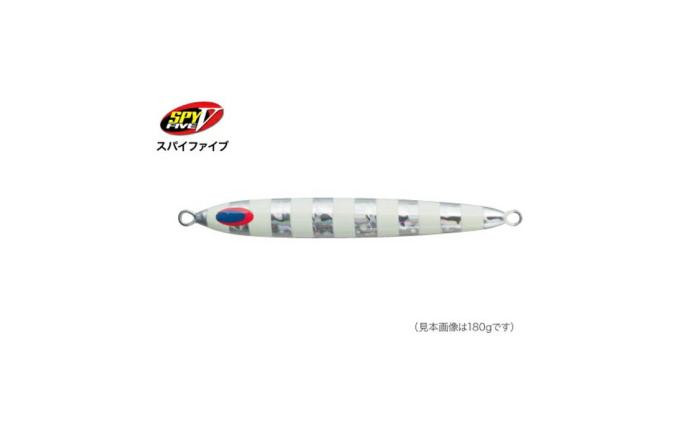SPY-V 180g [カラー：NSゼブラ] [ATAI108-01]