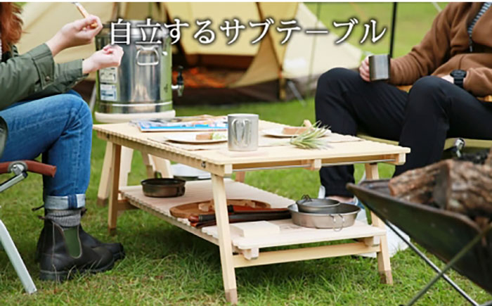 土佐ひのき の キャンプ用 オプションテーブル KUROSON370専用 【196｜ひのきのキャンプ用品】 [ATBG004]
