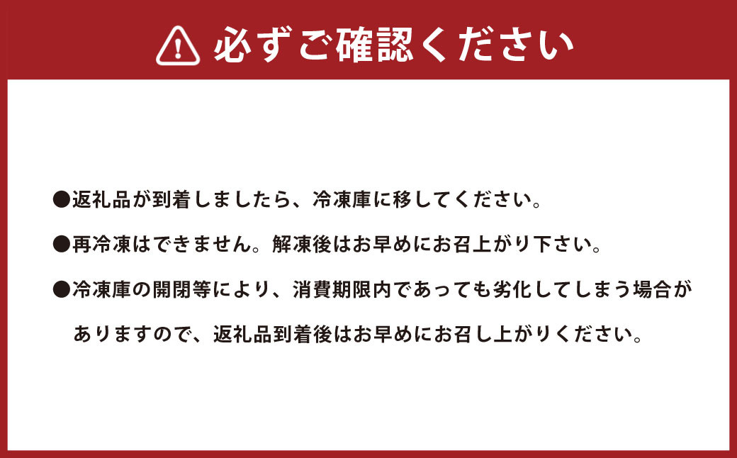 穴子棒寿司2本セット