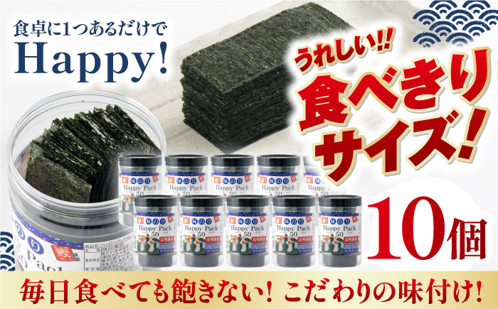 味付のり 食卓のり ふりかけ もみ海苔 海苔 のり ノリ 手巻き おにぎり おすすめ 人気 スピード 最速 最短 発送 すぐ届く