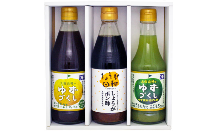ポン酢 セット ゆず ユズ 柚子 しょうが ショウガ 生姜 ゆず胡椒 柚子胡椒 ゆずポン ゆずポン酢 調味料 ドレッシング