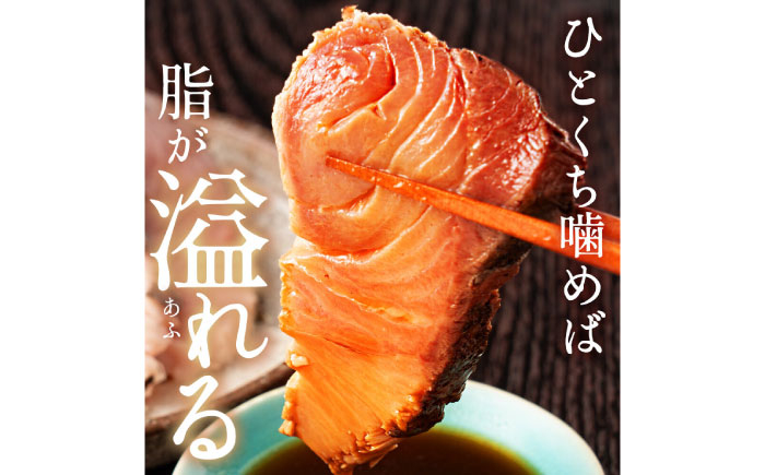 高知県産 天然ブリ 藁焼きたたき 室戸春ブリ 葉ニンニクのぬた 約350g [ATBE009]