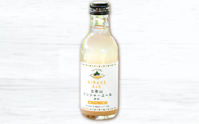 土佐山ジンジャエール辛口M(200ml) 20本入り  [ATBH004]