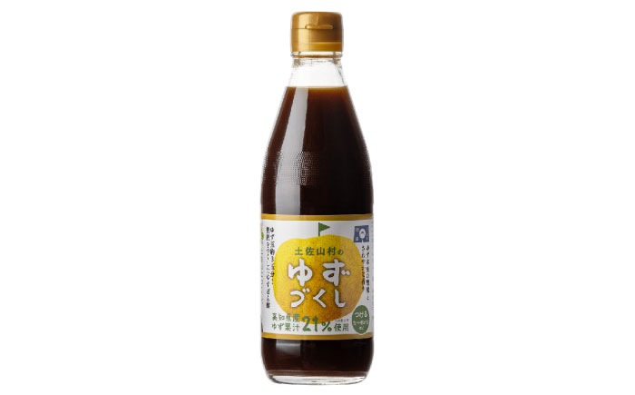 ゆずづくし360ml しらす干し約250g×2袋セット 【旭フレッシュ株式会社】 [ATBS007]