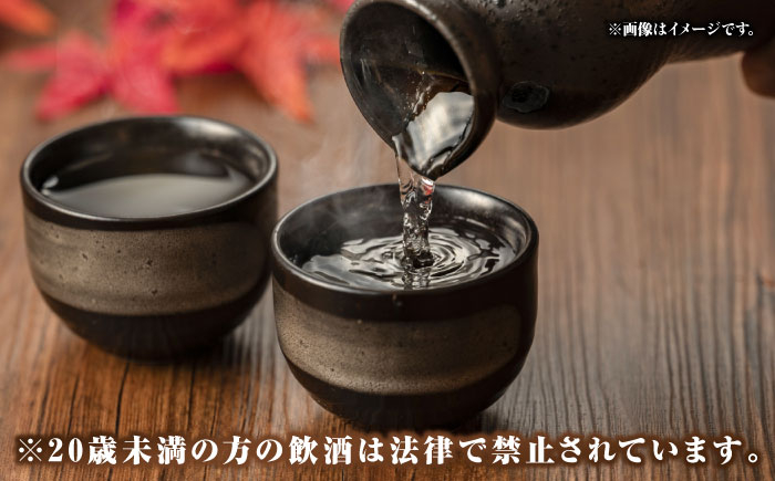 地酒 辛口 醤油 だし 出汁 しょうゆ 調味料 セット 特産品 プレゼント 贈答