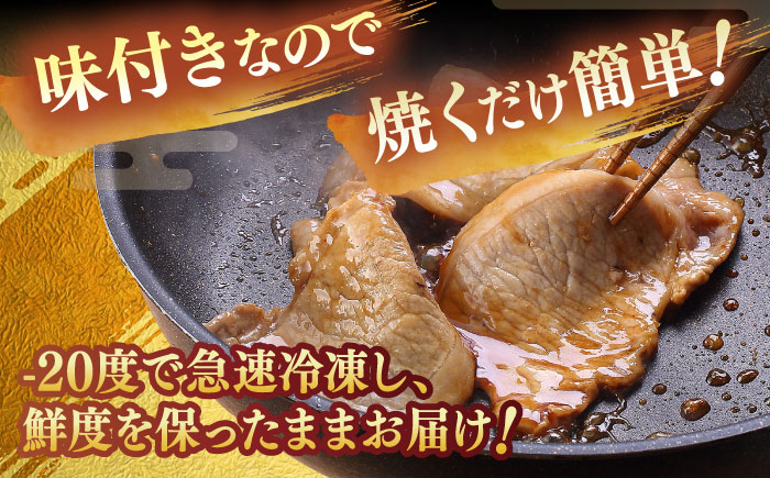 豚バラ肉 味付けセット (味噌) 約500g×2 総計1kg 豚 みそ 焼くだけ 簡単  [ATAP025]