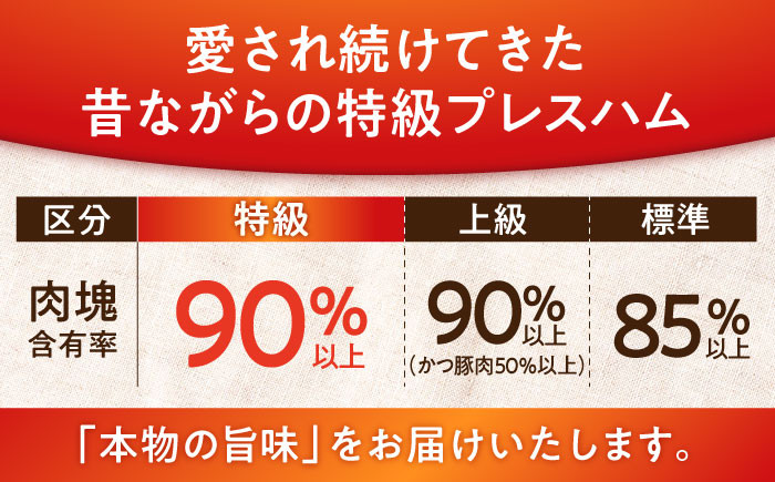 ハム 明方ハム フランクフルト ボロニアソーセージ ソーセージ 国産 つめあわせ 国産豚 