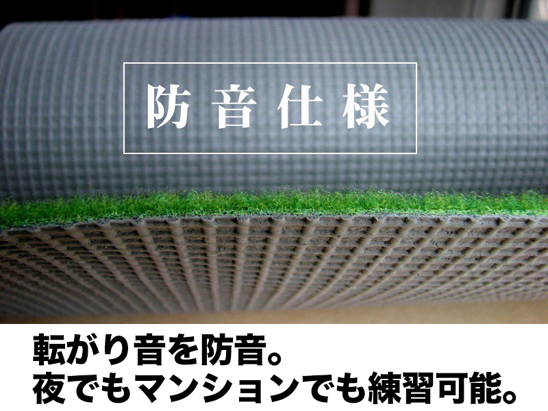 ゴルフ ごるふ パター ゴルフ用品 ゴルフ場 スポーツ マット 練習 日本製 高品質 人気 ベストセラー 高知