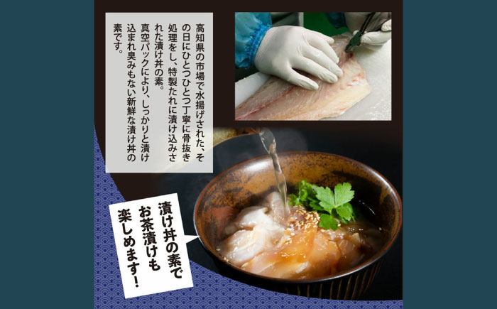 訳あり ワケあり 不揃い 規格外 カツオ たたき 真鯛 漬け丼 訳アリ ワケあり