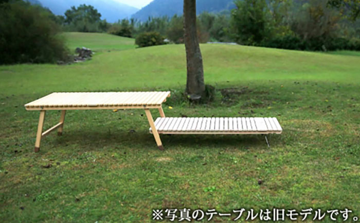 土佐ひのき の キャンプ用 オプションテーブル KUROSON370専用 【196｜ひのきのキャンプ用品】 [ATBG004]