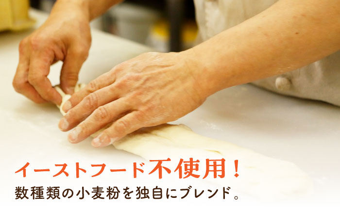 高知のご当地パン ぼうしパン入り “パン工房だんだん” おすすめパンセット 7種類14個入り 【パン工房だんだん】